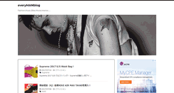 Desktop Screenshot of everymanblog.net